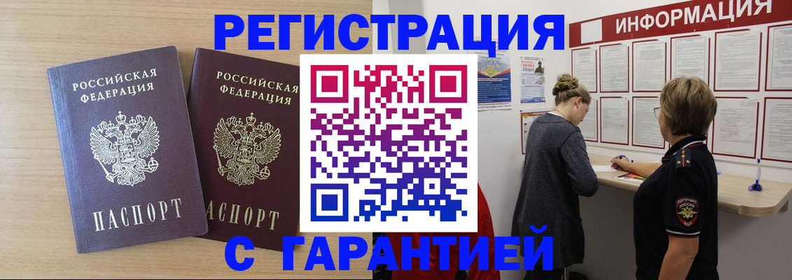 форма 3 в Самаре